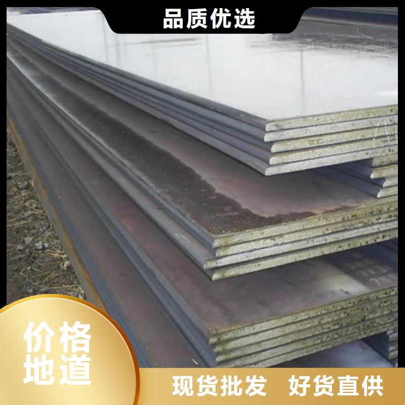 钢板低合金槽钢打造行业品质