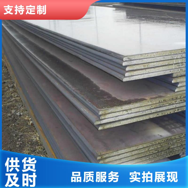 钢板槽钢生产厂家的图文介绍