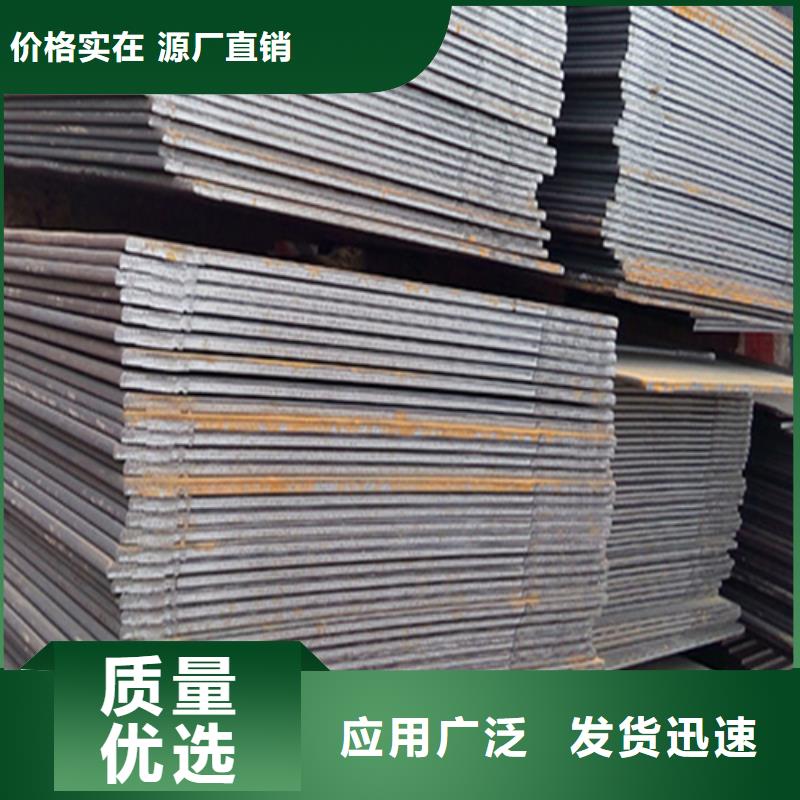 钢板低合金槽钢打造行业品质