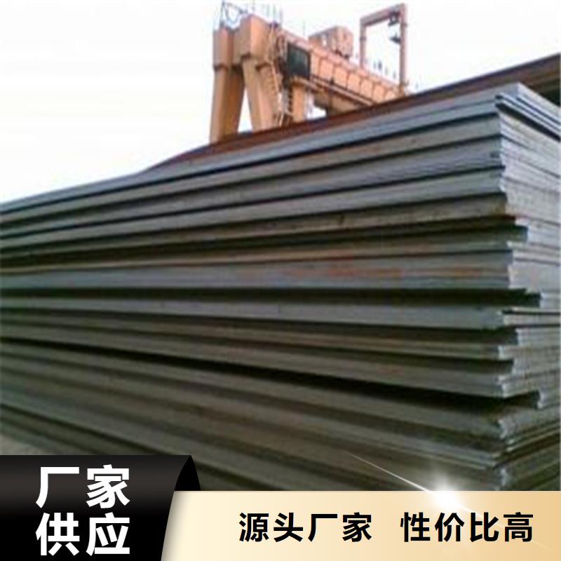 钢板低合金槽钢打造行业品质