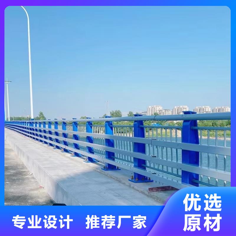 桥梁护栏城市景观防护栏工厂认证
