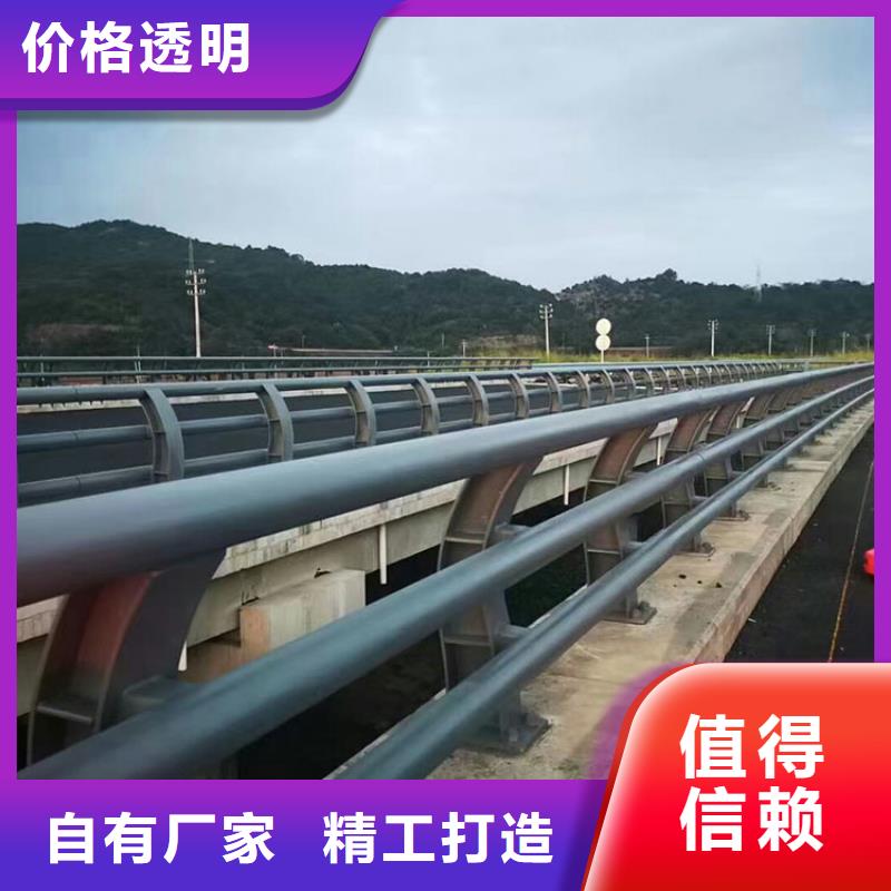 桥梁护栏城市景观防护栏工厂认证