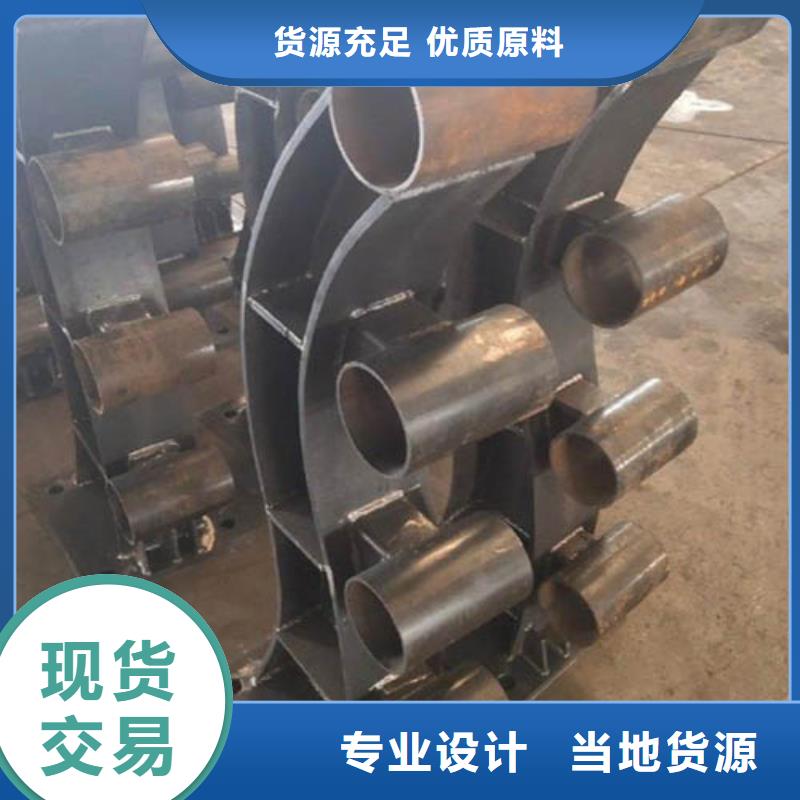 防撞护栏城市景观防护栏供应采购