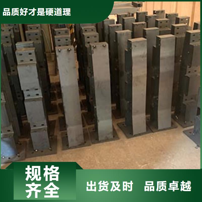 防撞护栏城市景观防护栏供应采购