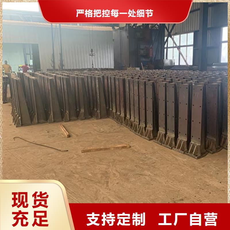 河道护栏人行道防撞护栏诚信商家