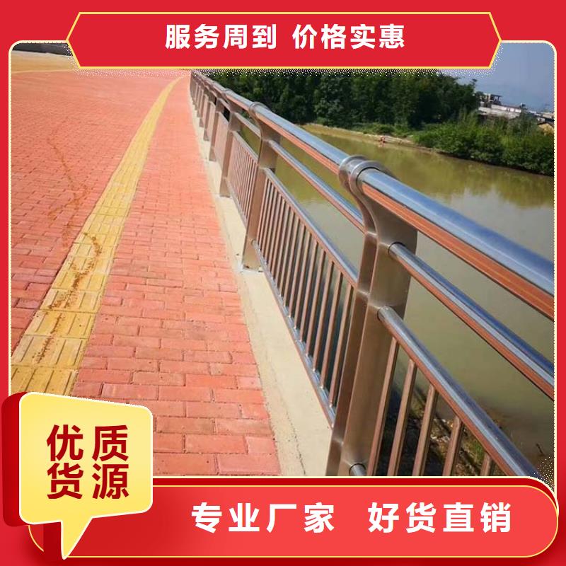 桥梁护栏48小时发货