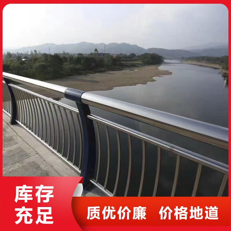 桥梁护栏48小时发货