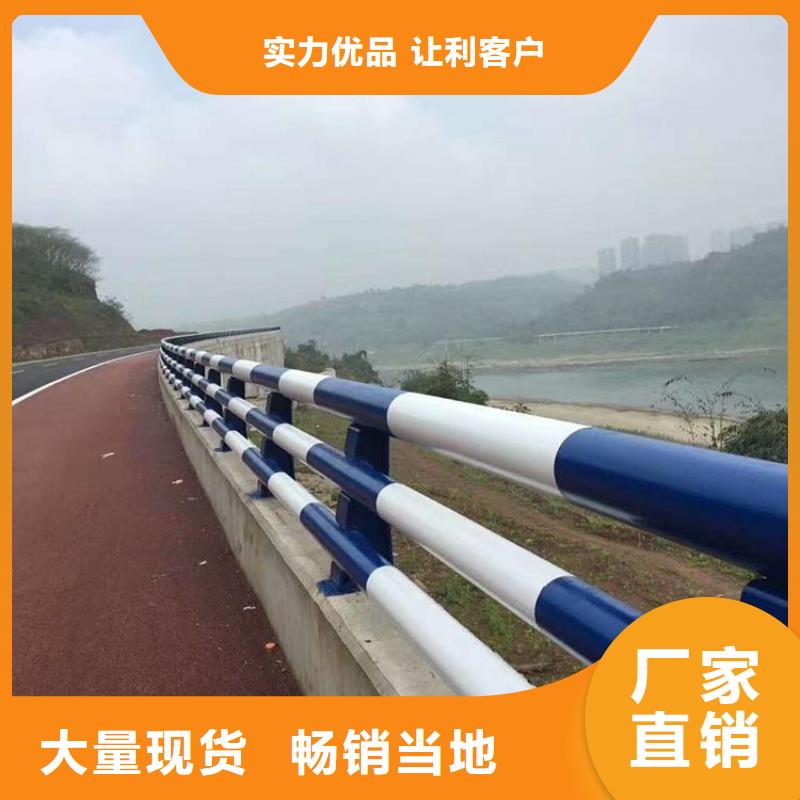 河道护栏防撞立柱省心又省钱
