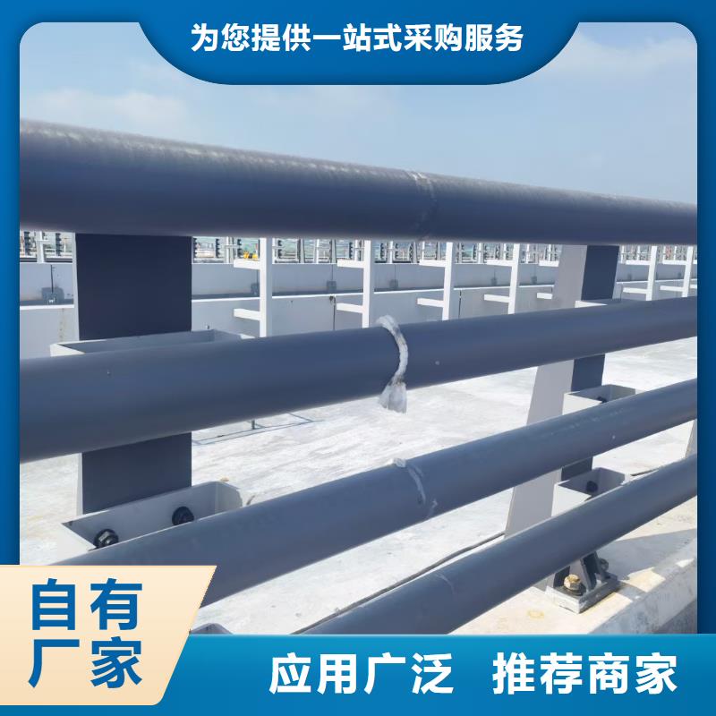 防撞护栏把实惠留给您