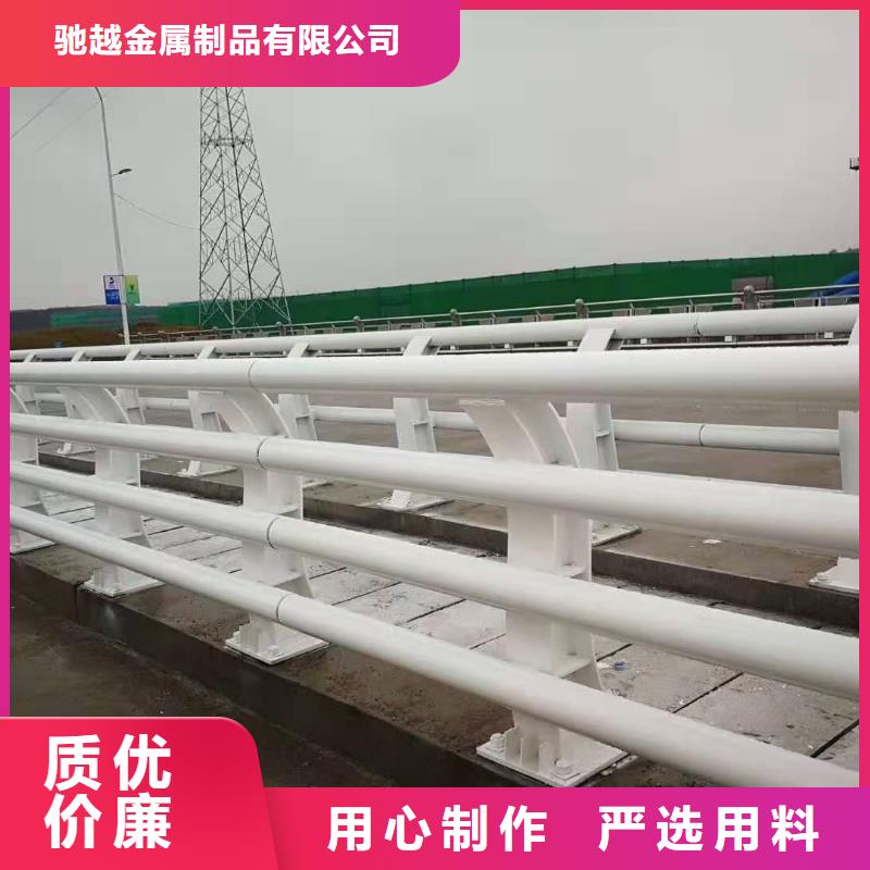 防撞护栏把实惠留给您