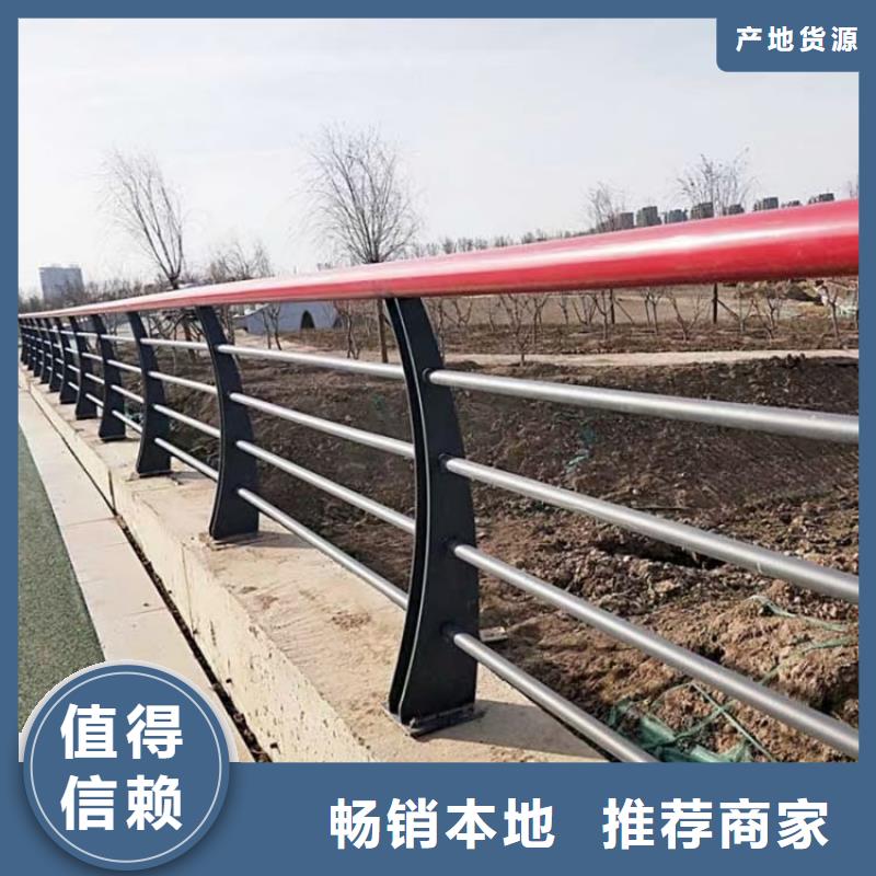 河道护栏 【防撞护栏】性能稳定