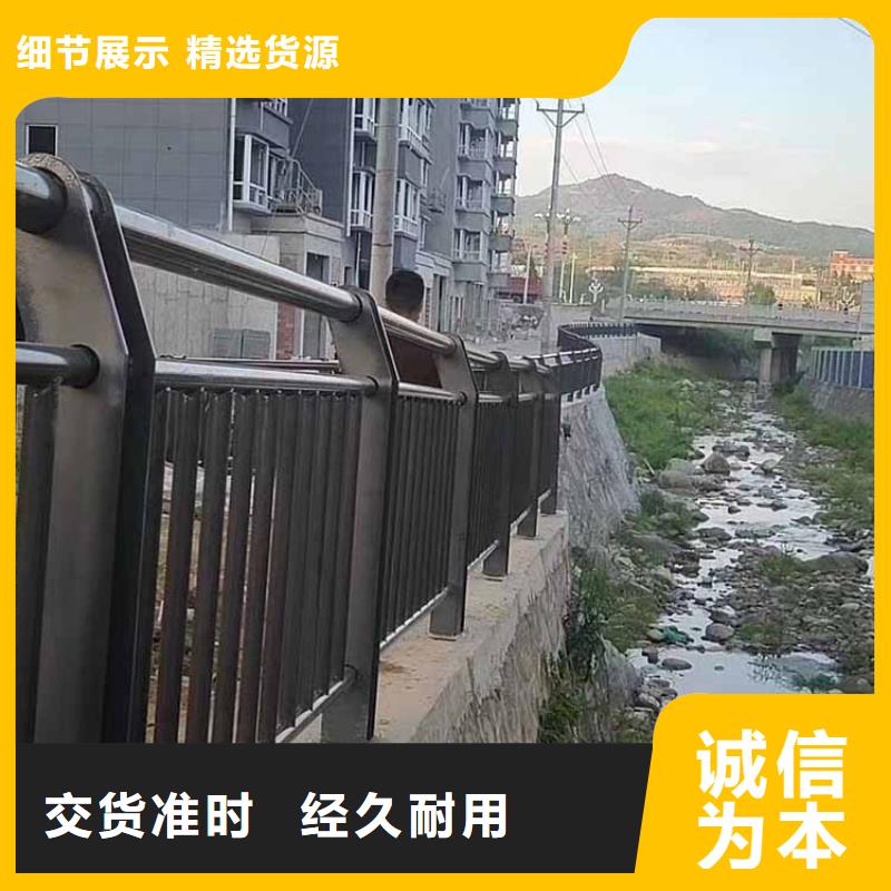 河道护栏 【防撞护栏】性能稳定