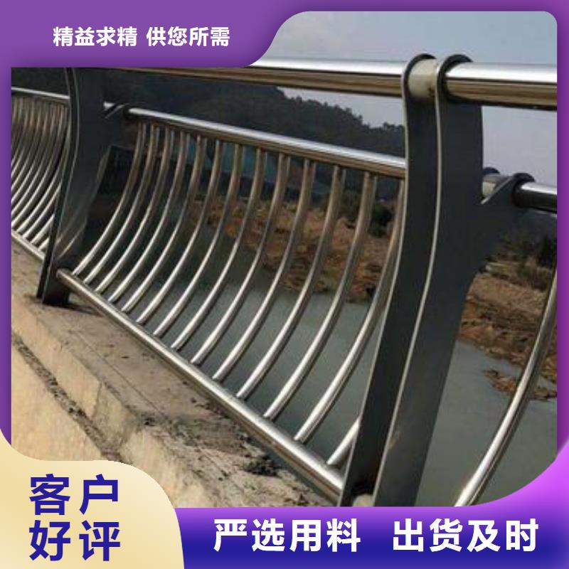 道路护栏-桥梁栏杆源头把关放心选购