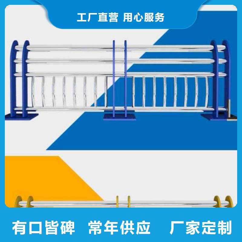道路护栏-桥梁栏杆源头把关放心选购