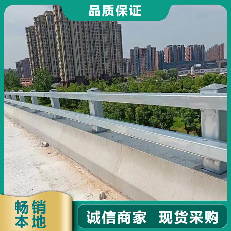 道路护栏-桥梁栏杆源头把关放心选购