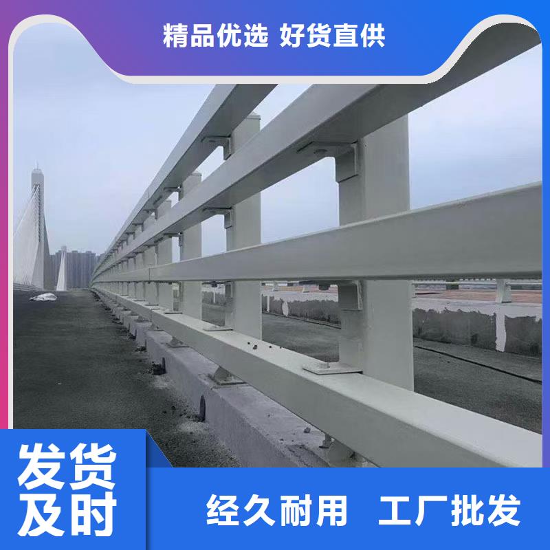 道路护栏-桥梁栏杆源头把关放心选购