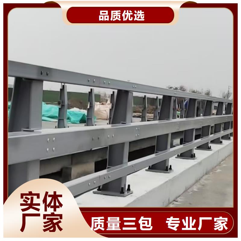 道路护栏-桥梁栏杆源头把关放心选购