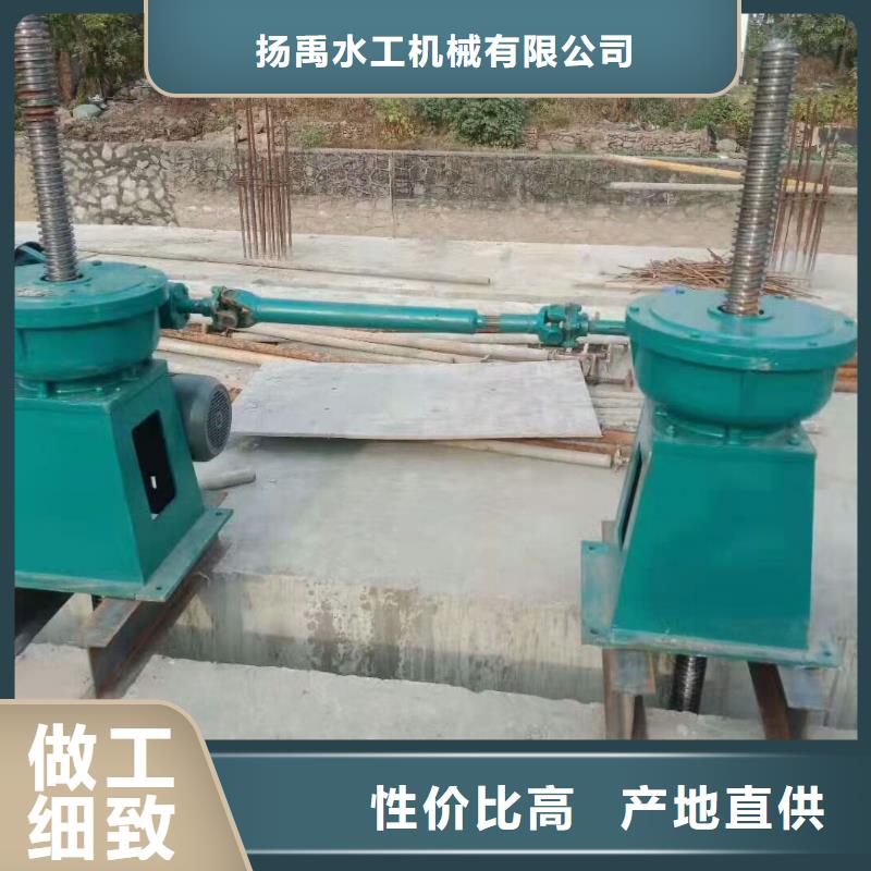 螺杆启闭机手电两用启闭机工厂采购