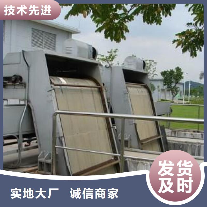 清污机回转式清污机好货有保障