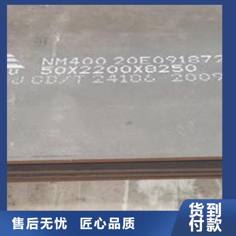 材质介绍特厚钢板应用范围广泛