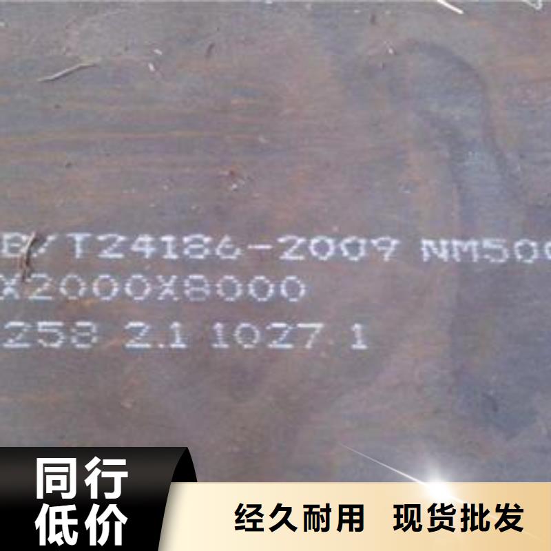 材质介绍特厚钢板应用范围广泛