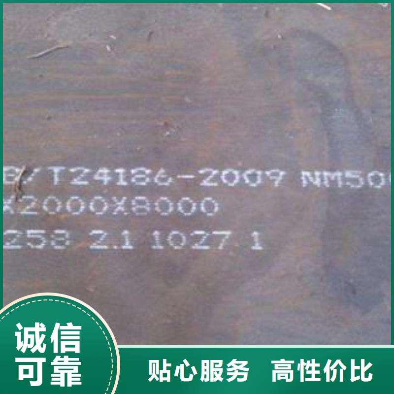 材质介绍特厚钢板应用范围广泛