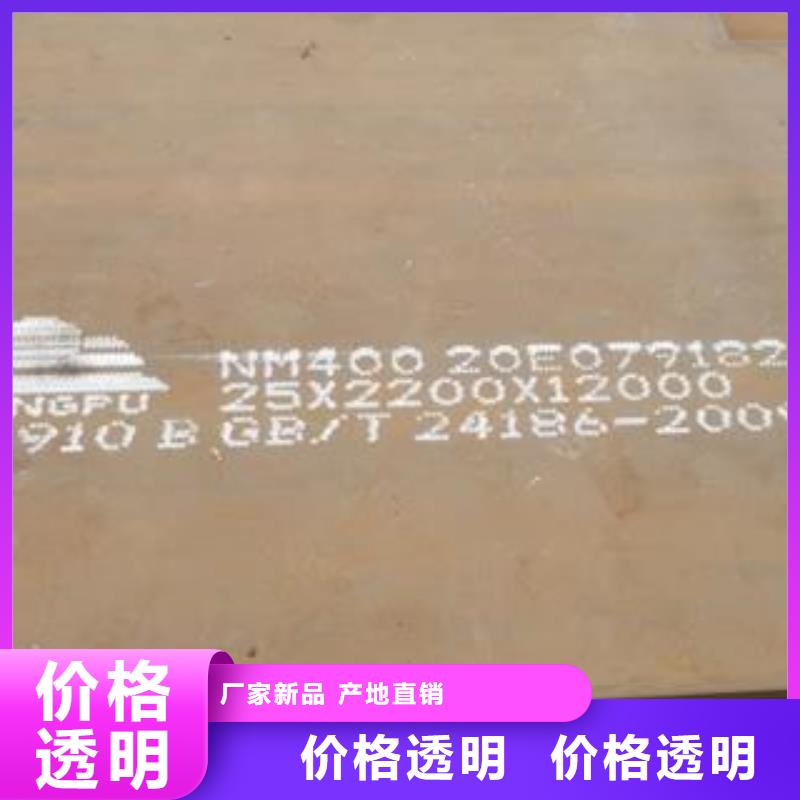 材质介绍特厚钢板应用范围广泛