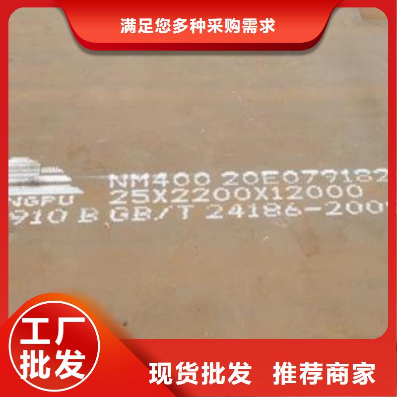 材质介绍特厚钢板应用范围广泛