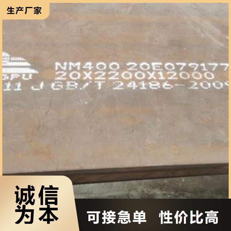 材质介绍特厚钢板应用范围广泛