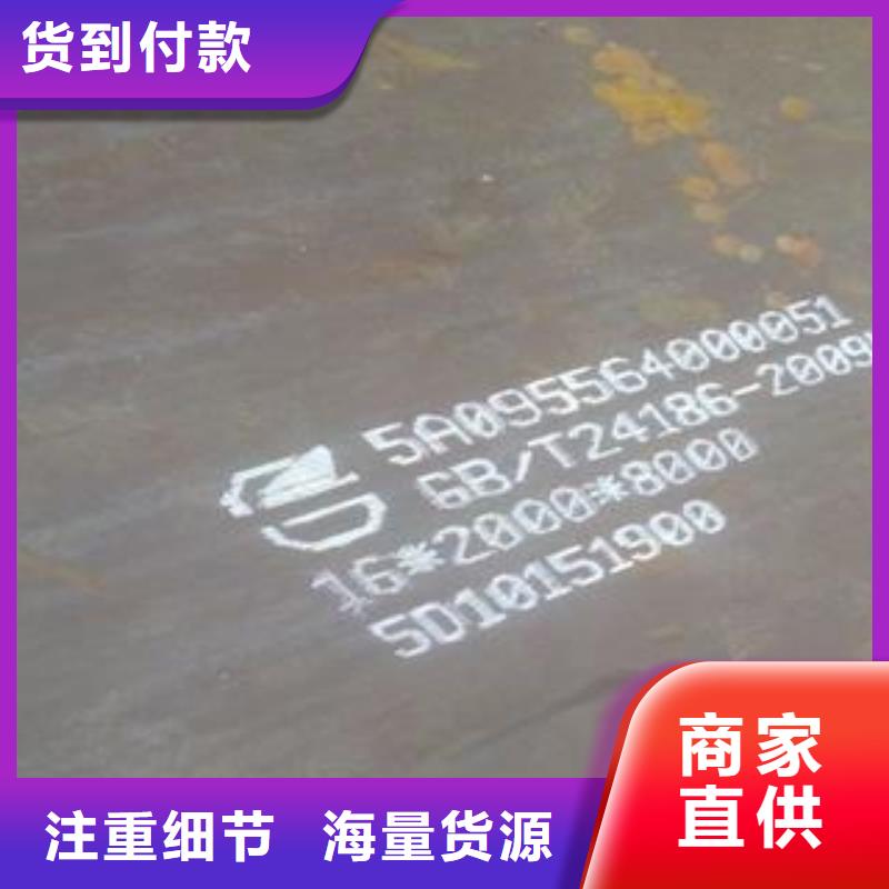 材质介绍特厚钢板应用范围广泛