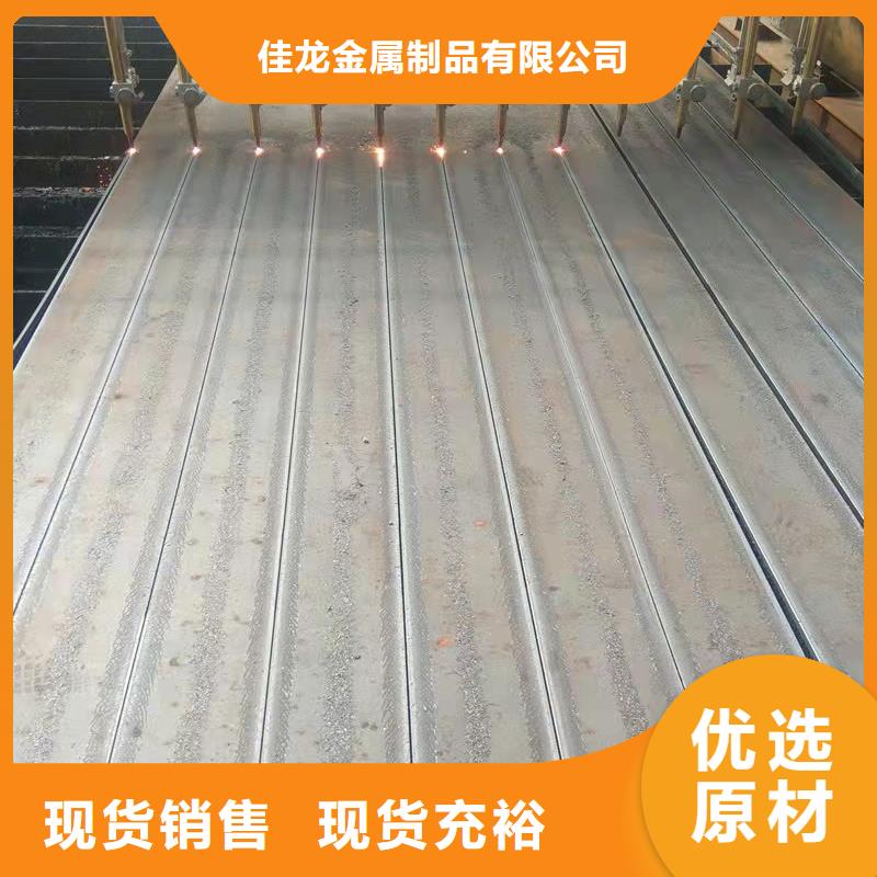 材质介绍特厚钢板应用范围广泛