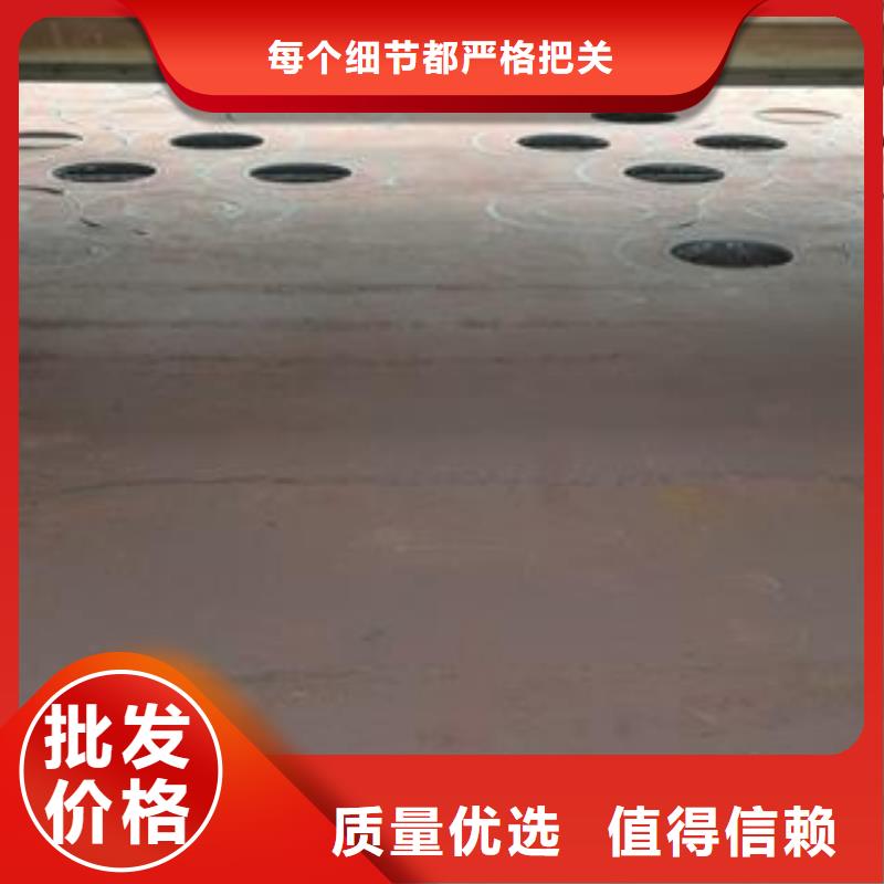 42CrMo钢板耐磨钢板符合标准