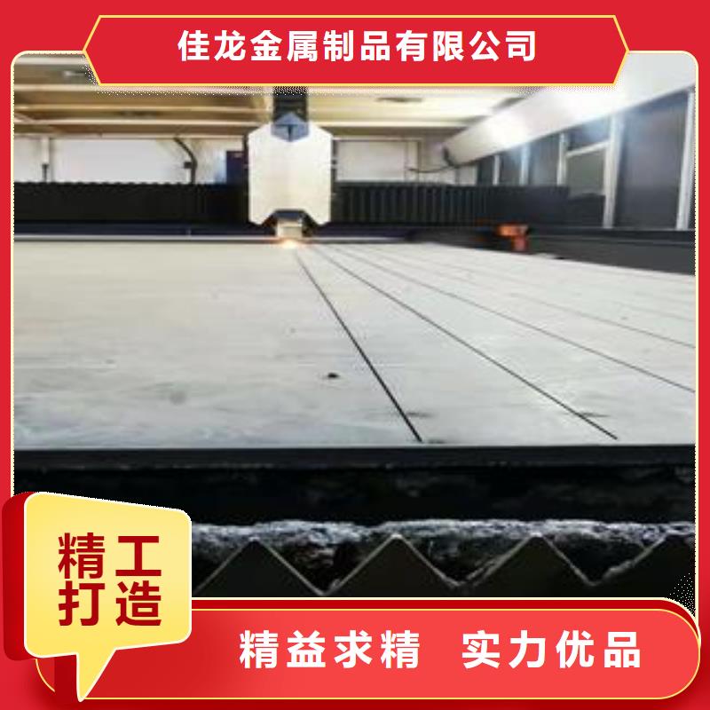 42CrMo钢板耐磨钢板符合标准