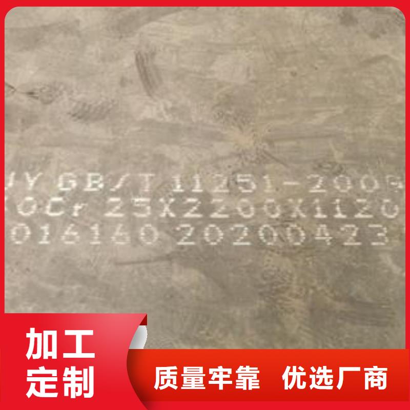 42CrMo钢板耐磨钢板符合标准