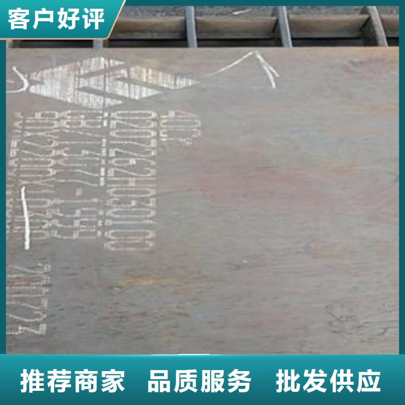 42CrMo钢板耐磨钢板符合标准