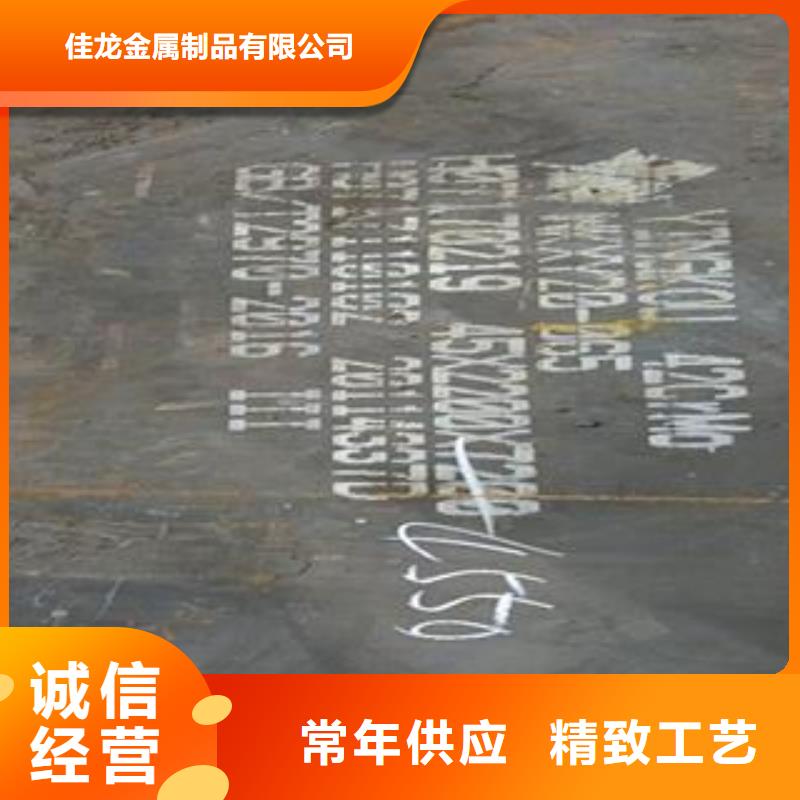 42CrMo钢板耐磨钢板符合标准