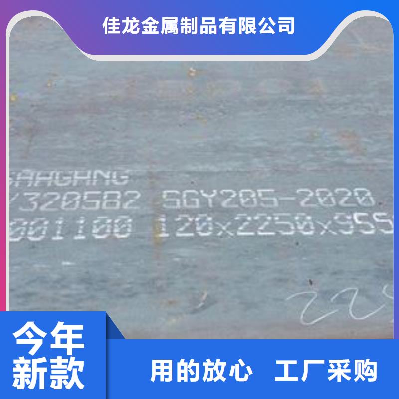 42CrMo钢板耐磨钢板符合标准