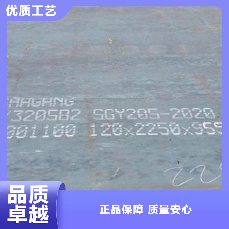 42CrMo钢板耐磨钢板符合标准