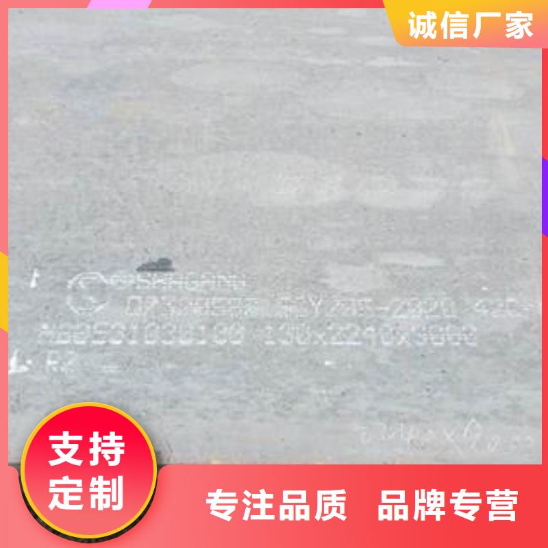 42CrMo钢板耐磨钢板符合标准