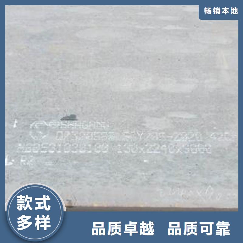 42CrMo钢板耐磨钢板符合标准