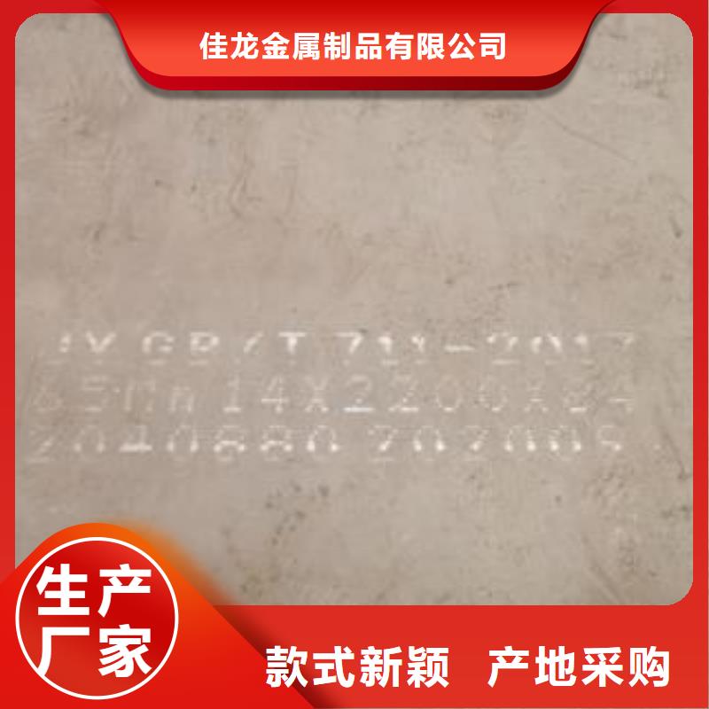 65Mn弹簧钢板,耐磨钢板质量不佳尽管来找我