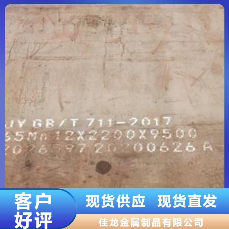 65Mn弹簧钢板,耐磨钢板质量不佳尽管来找我