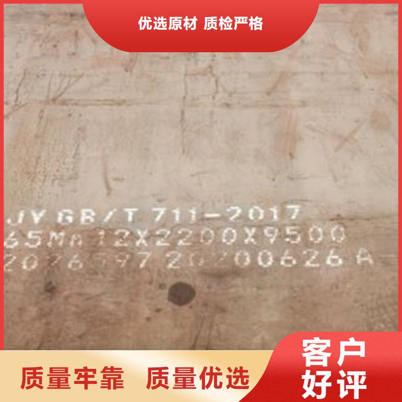 65Mn弹簧钢板,耐磨钢板质量不佳尽管来找我