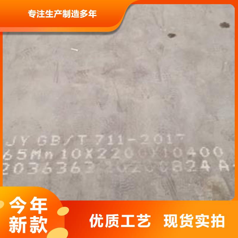 65Mn弹簧钢板,耐磨钢板质量不佳尽管来找我