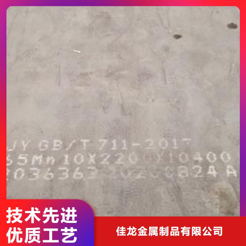 65Mn弹簧钢板,耐磨钢板质量不佳尽管来找我