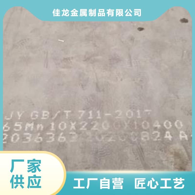 65Mn弹簧钢板,耐磨钢板质量不佳尽管来找我