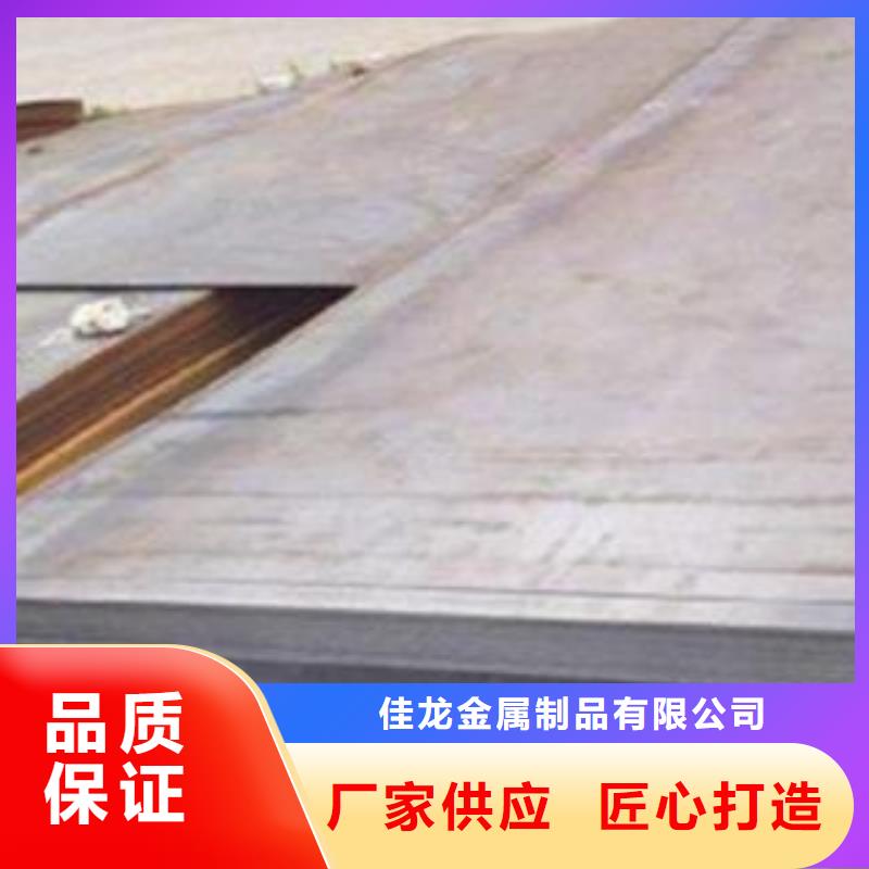 65Mn弹簧钢板,耐磨钢板质量不佳尽管来找我