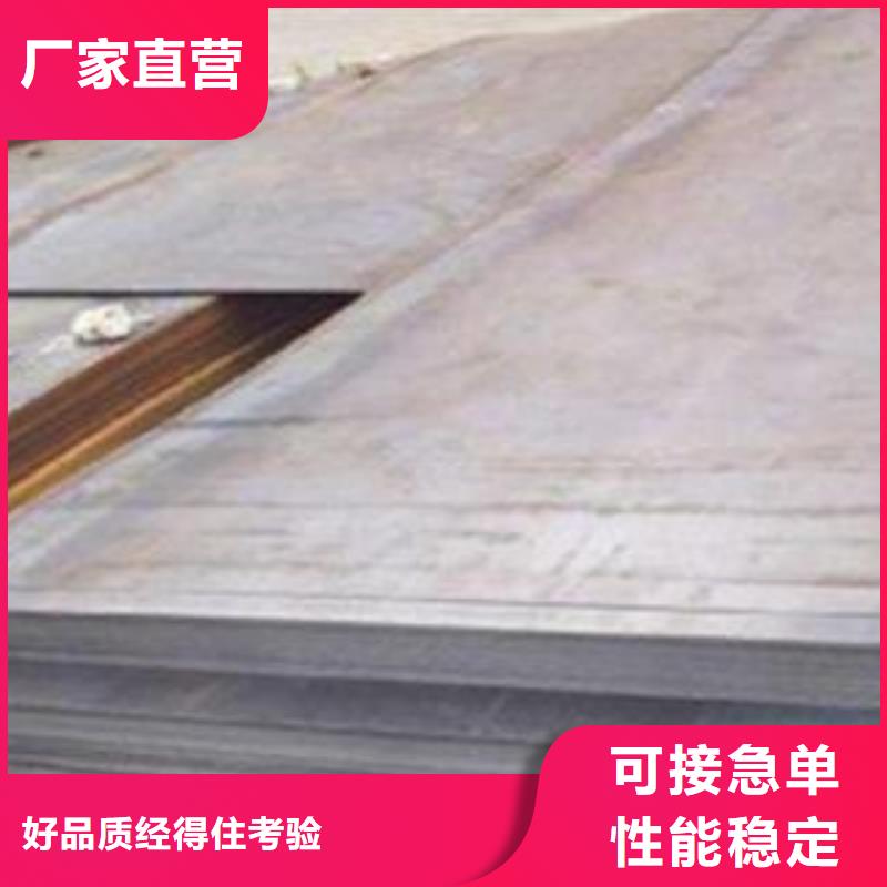 65Mn弹簧钢板,耐磨钢板质量不佳尽管来找我