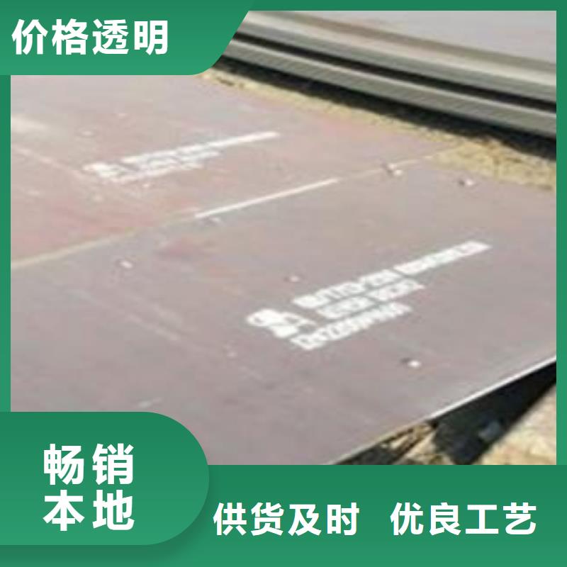 65Mn弹簧钢板,耐磨钢板质量不佳尽管来找我