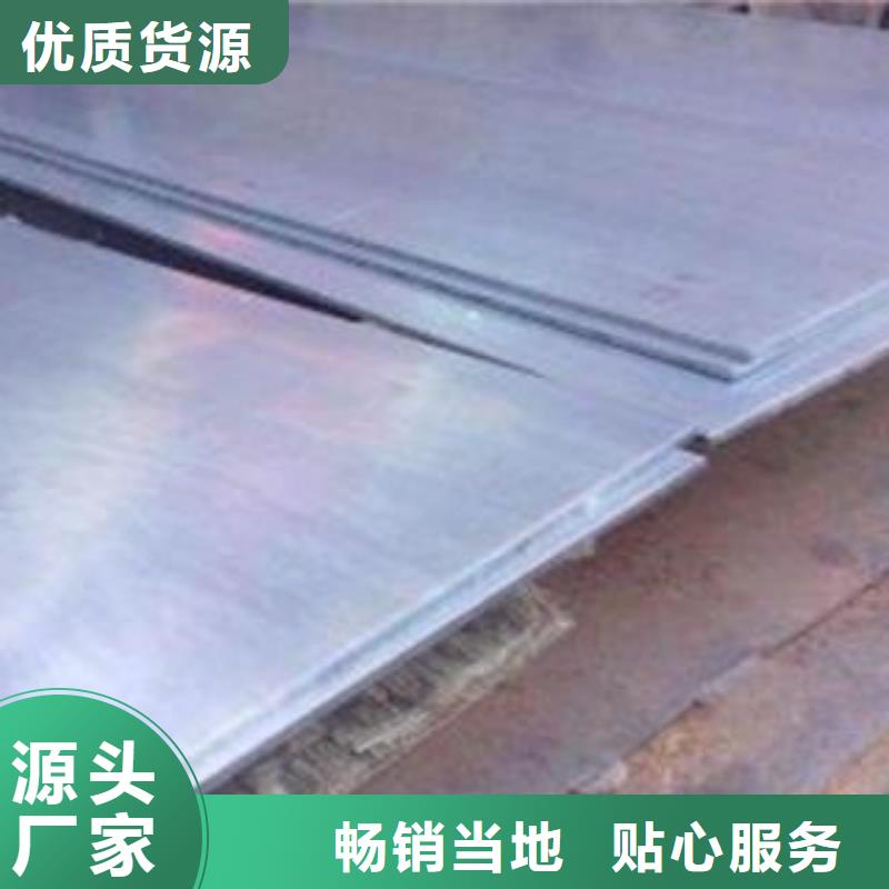 65Mn弹簧钢板,耐磨钢板质量不佳尽管来找我